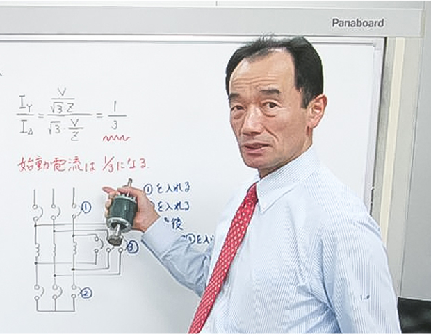 名塚 幸雄