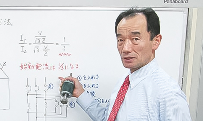 名塚 幸雄